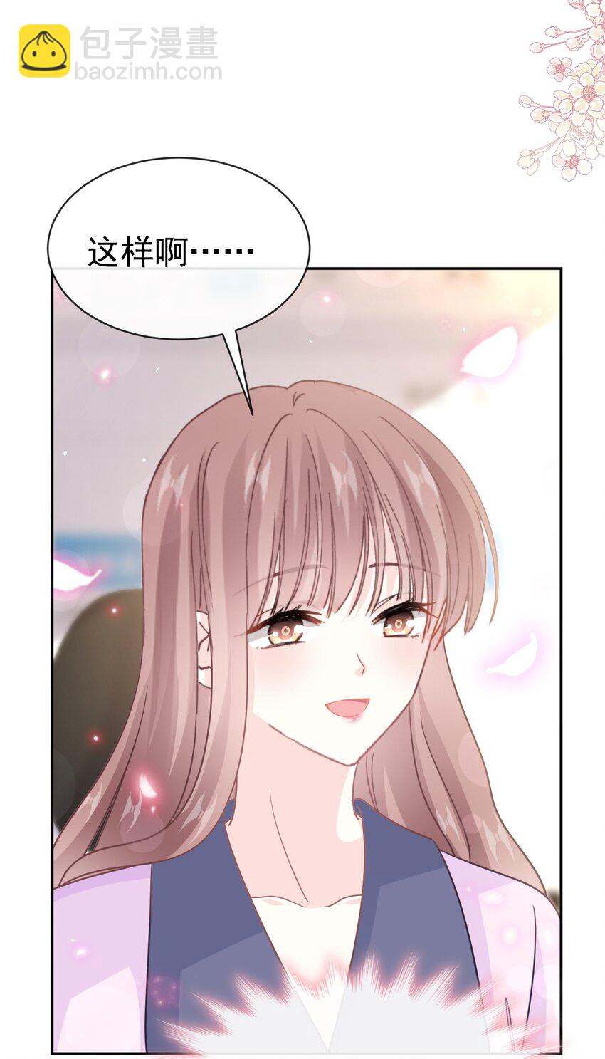 347 再见喜欢的人-第347话
