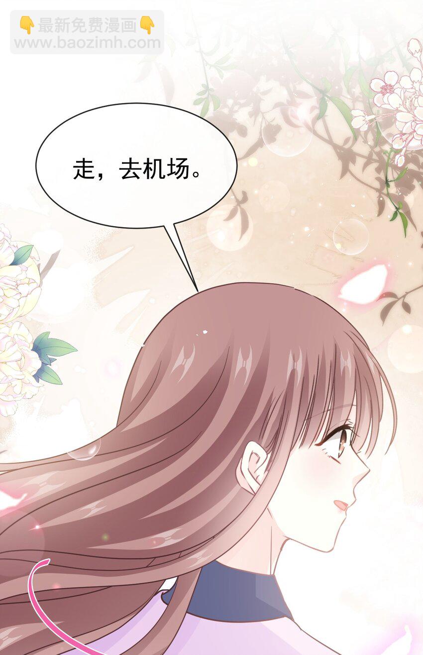 347 再见喜欢的人-第347话