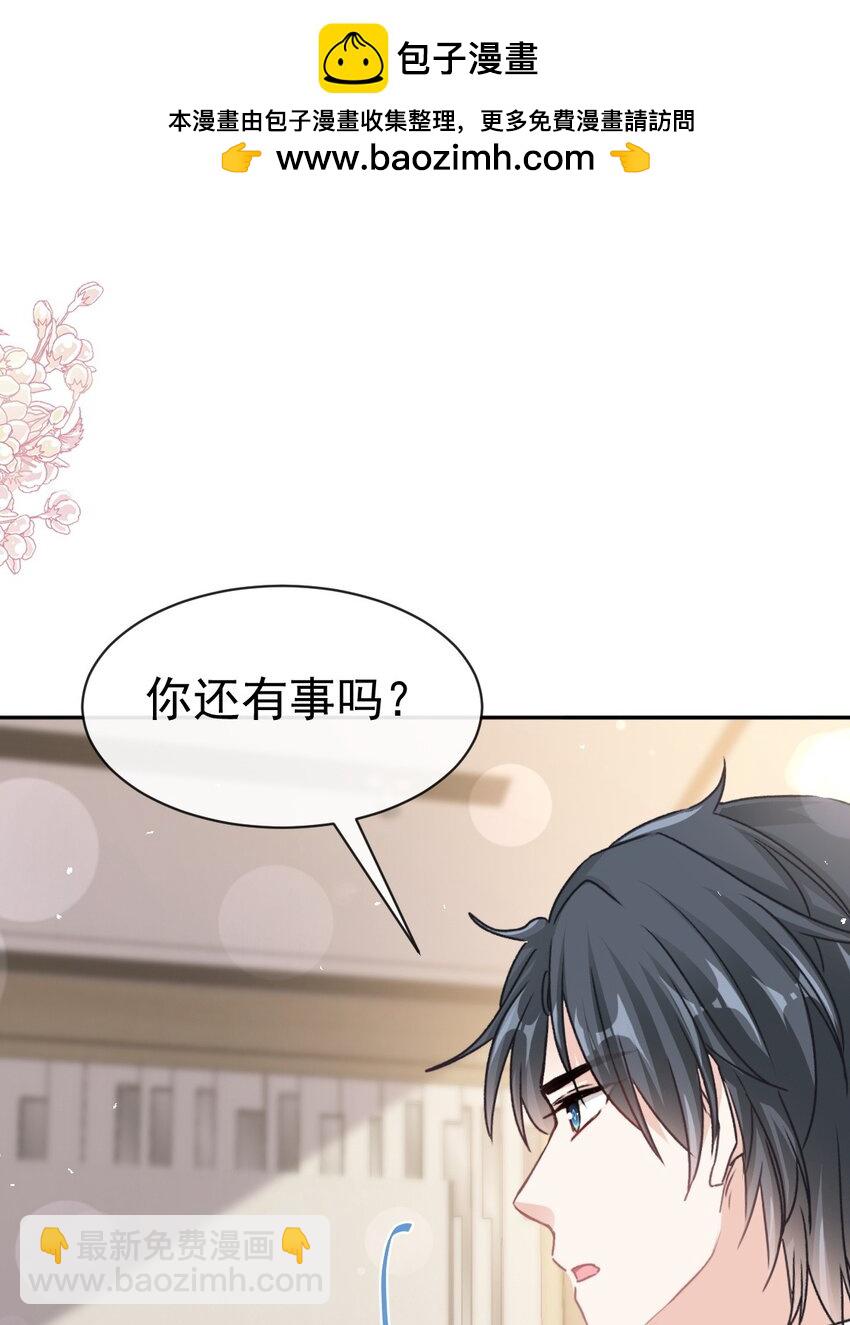 347 再见喜欢的人-第347话