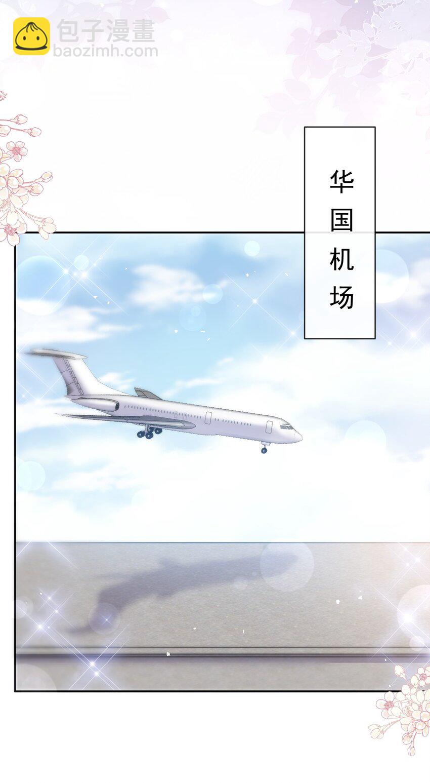 347 再见喜欢的人-第347话