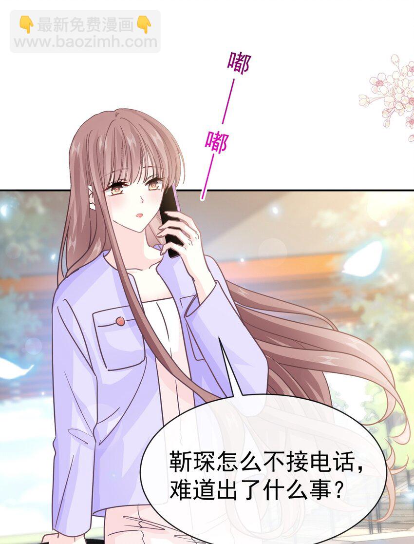 347 再见喜欢的人-第347话