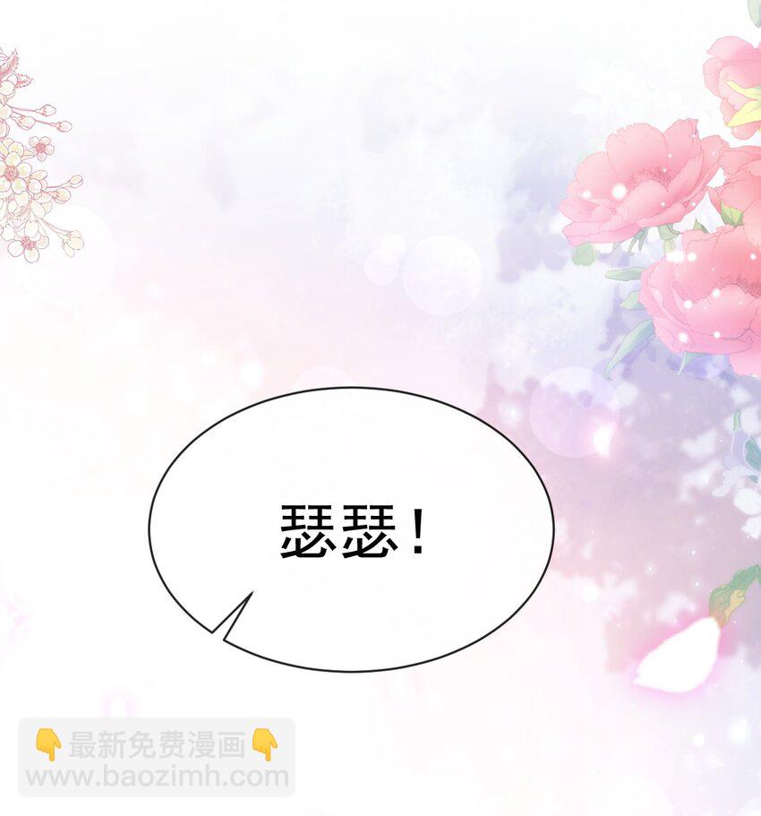 347 再见喜欢的人-第347话