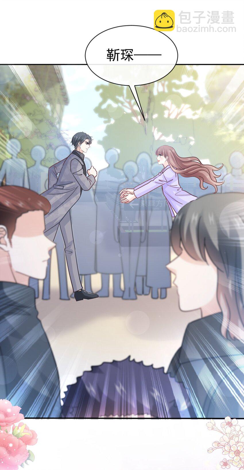 347 再见喜欢的人-第347话