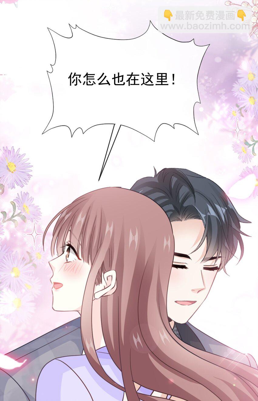 347 再见喜欢的人-第347话