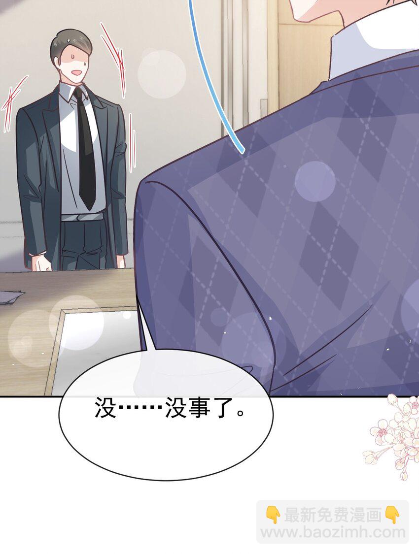 347 再见喜欢的人-第347话