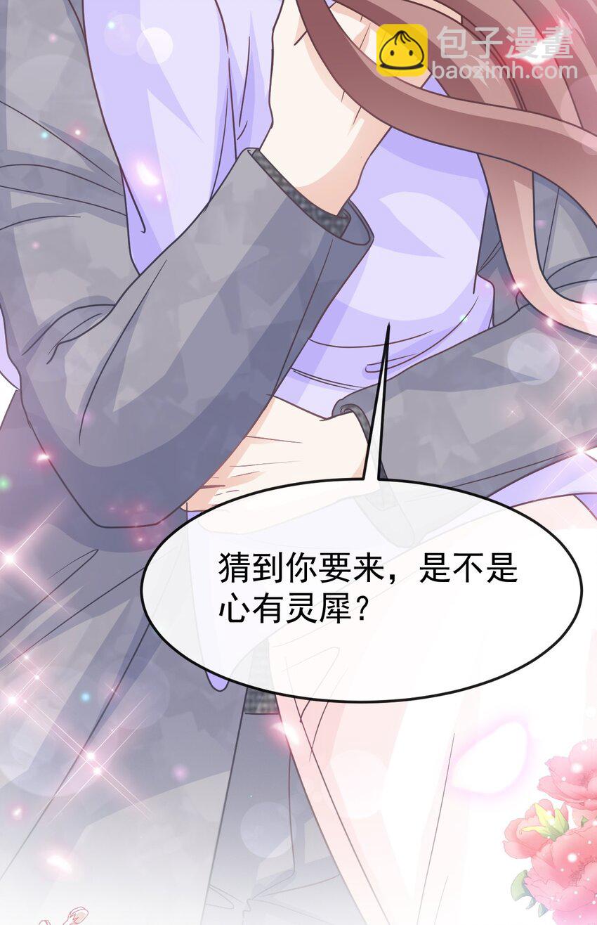 347 再见喜欢的人-第347话
