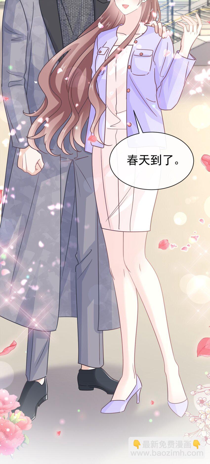 347 再见喜欢的人-第347话