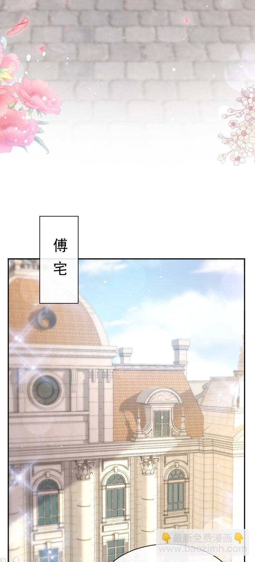 347 再见喜欢的人-第347话