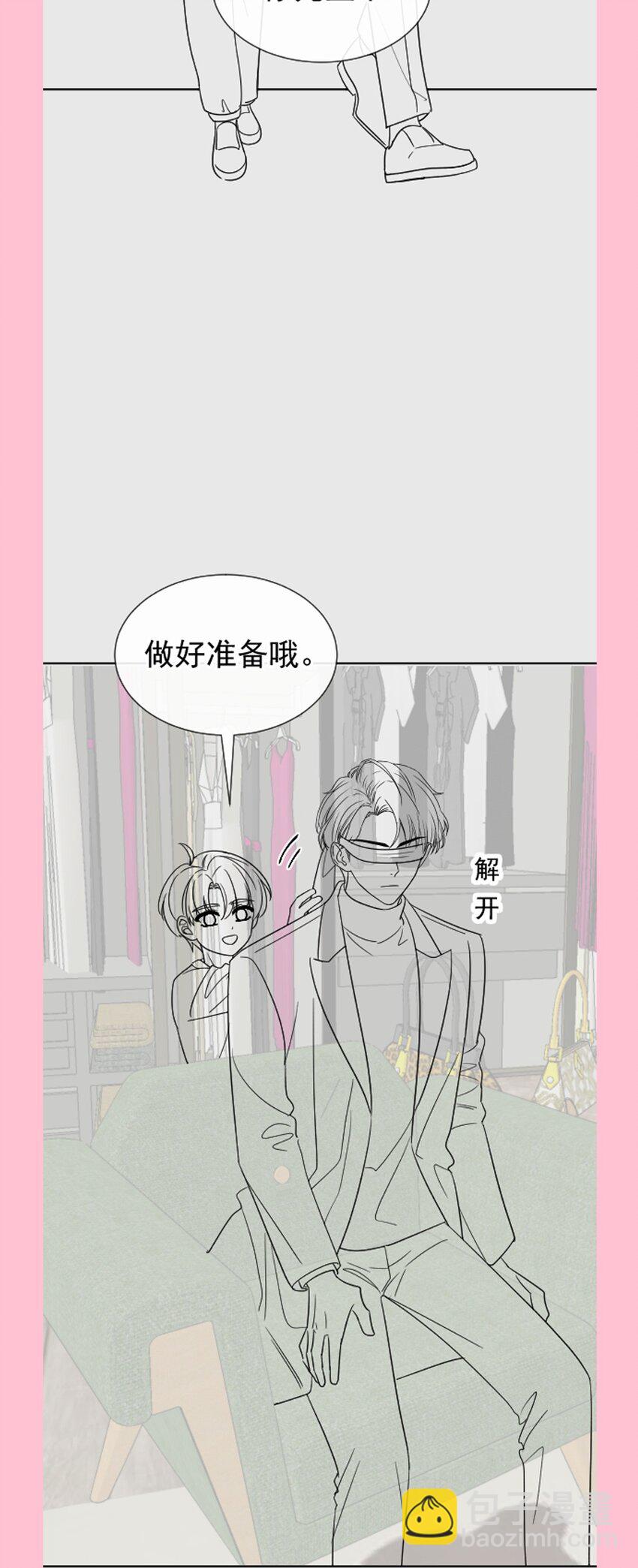 347 再见喜欢的人-第347话