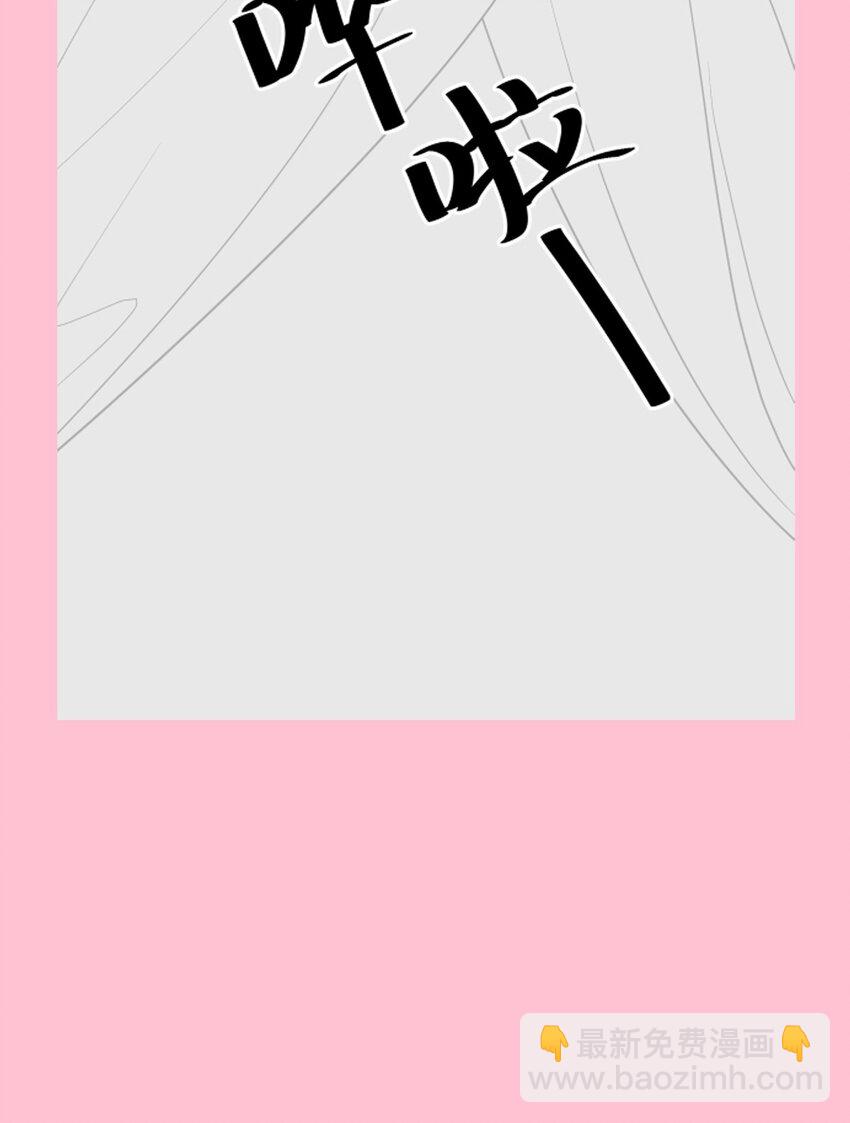 347 再见喜欢的人-第347话