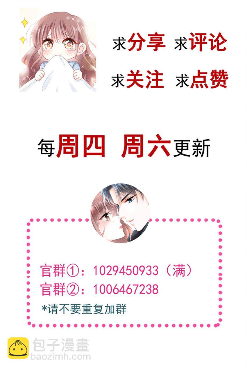 347 再见喜欢的人-第347话
