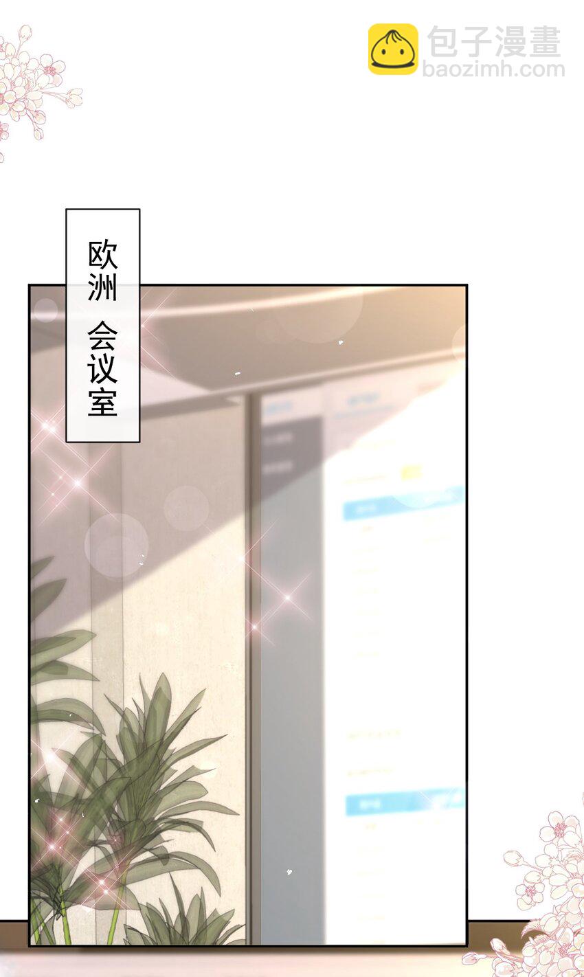 347 再见喜欢的人-第347话