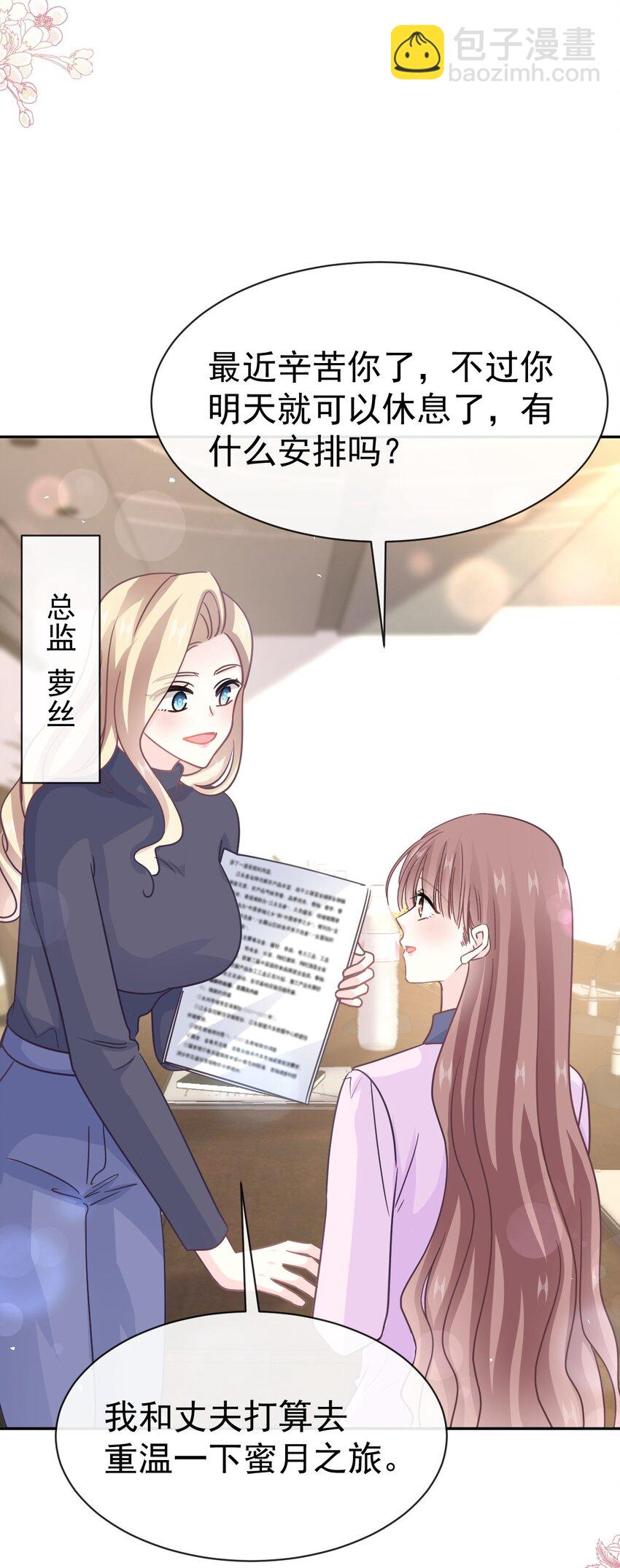 347 再见喜欢的人-第347话