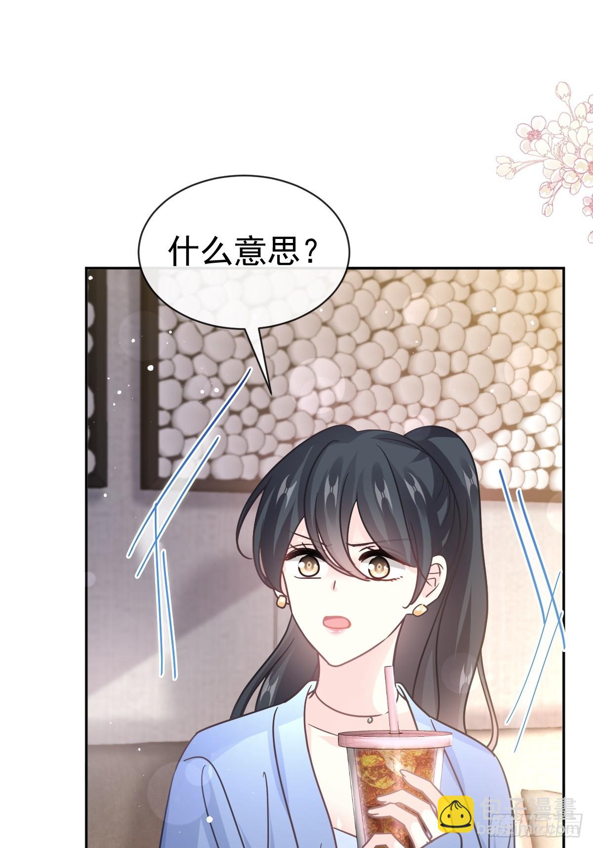 337 真假苏珊(1/2)-第341话