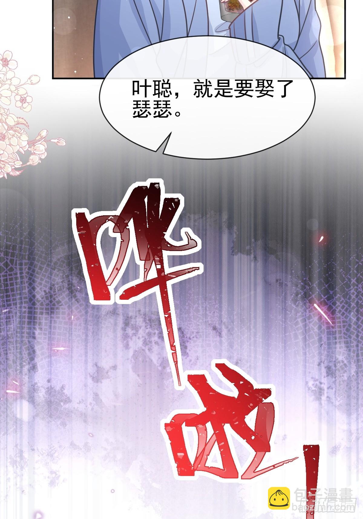 337 真假苏珊(1/2)-第341话