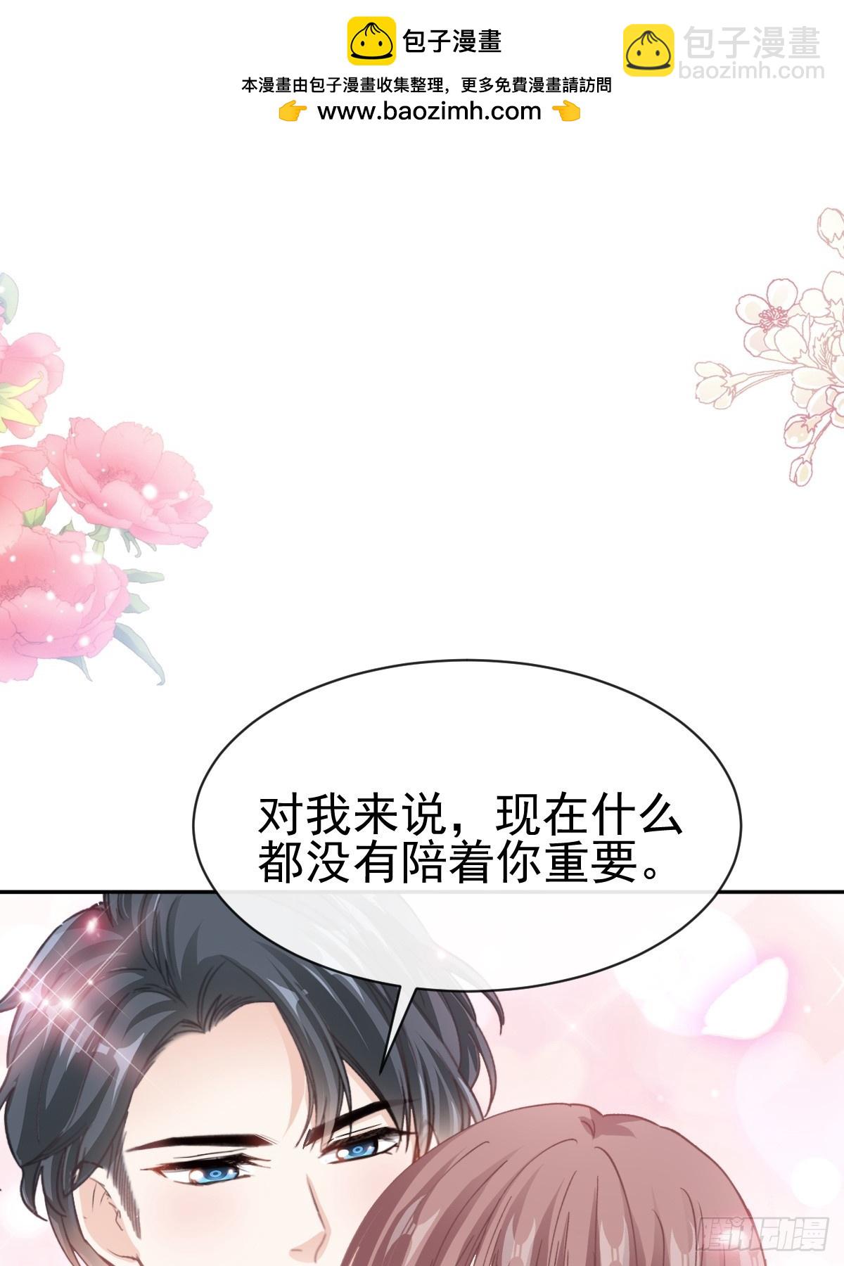 337 真假苏珊(1/2)-第341话
