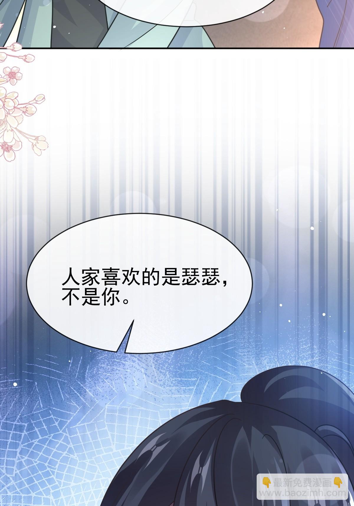 337 真假苏珊(1/2)-第341话