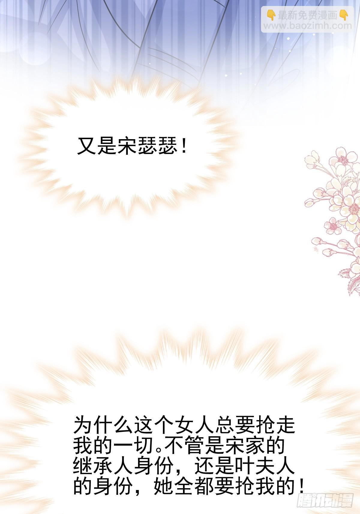 337 真假苏珊(1/2)-第341话