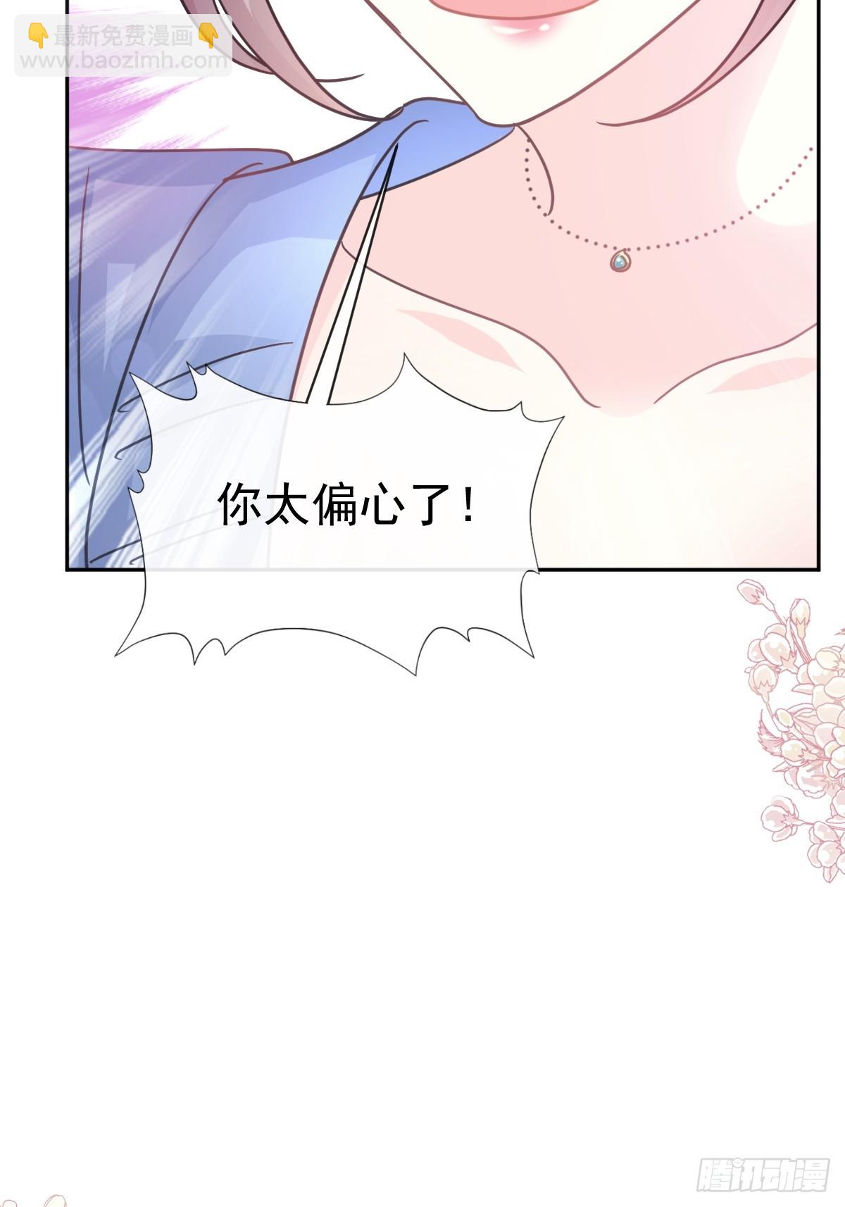 337 真假苏珊(1/2)-第341话