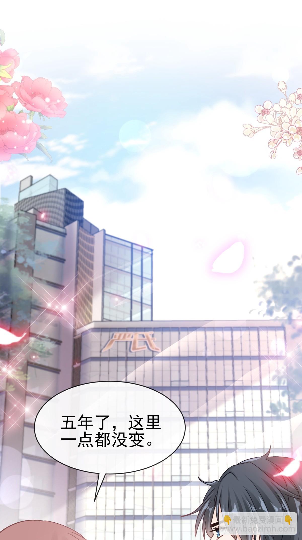 337 真假苏珊(1/2)-第341话