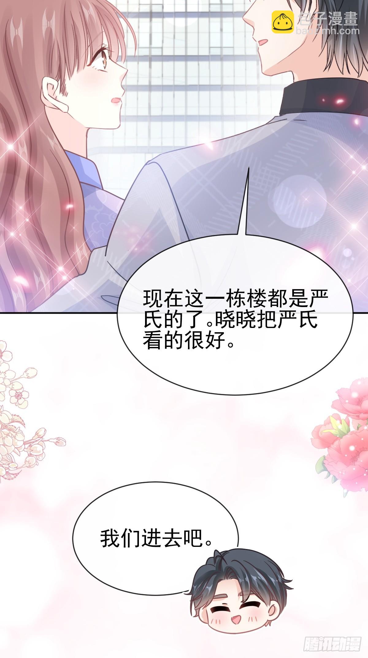 337 真假苏珊(1/2)-第341话