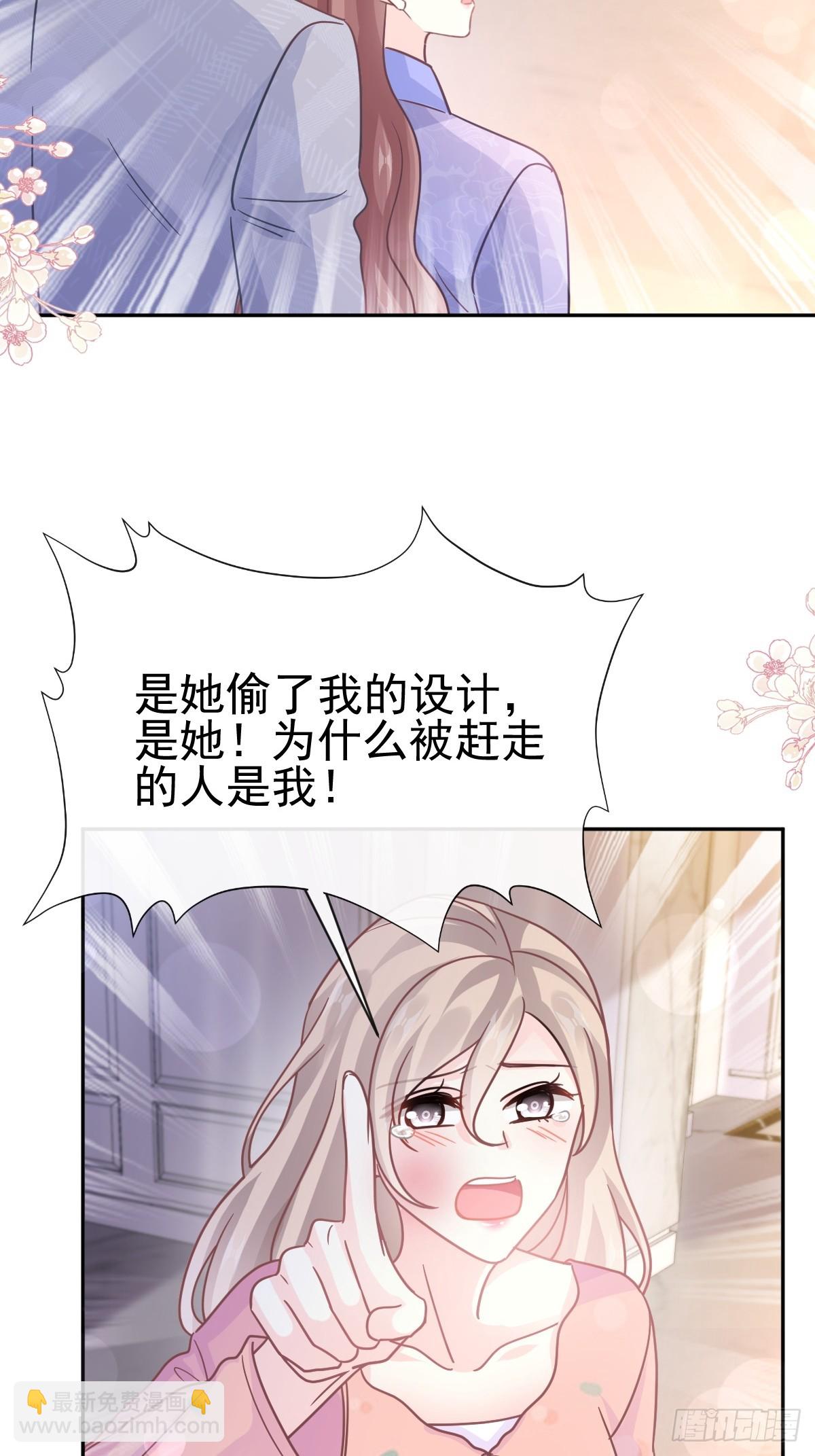 337 真假苏珊(1/2)-第341话