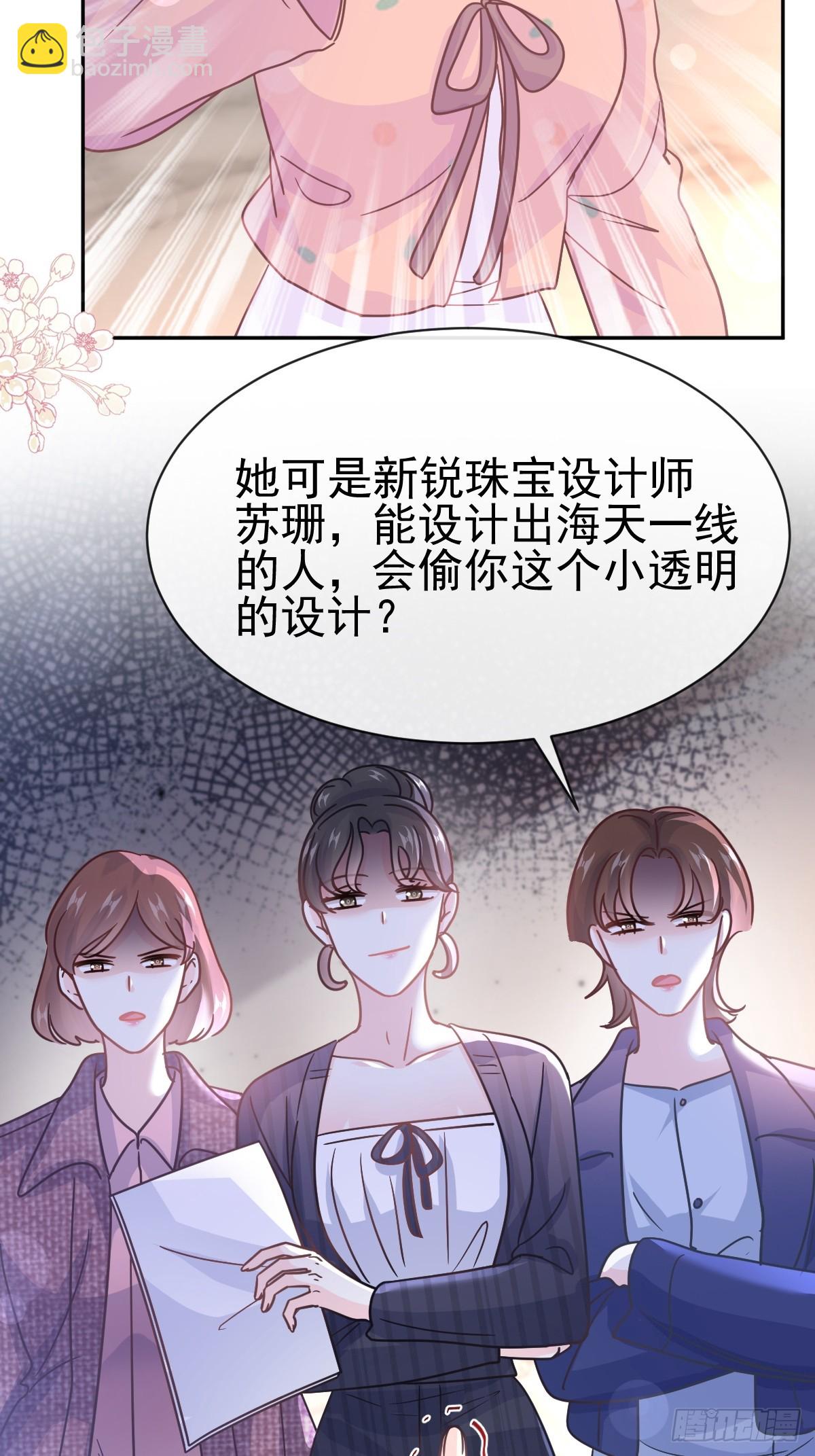 337 真假苏珊(1/2)-第341话