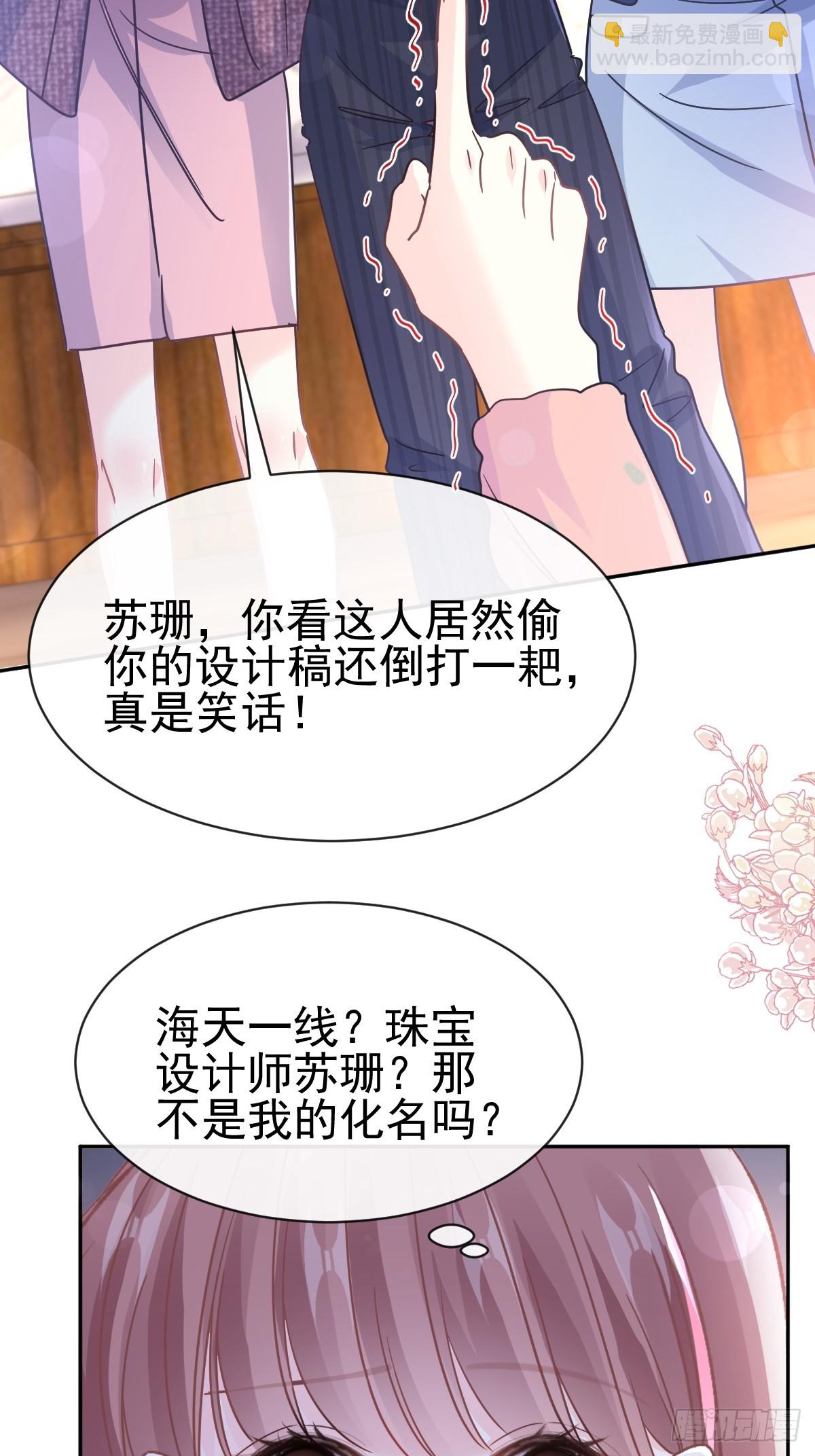 337 真假苏珊(1/2)-第341话