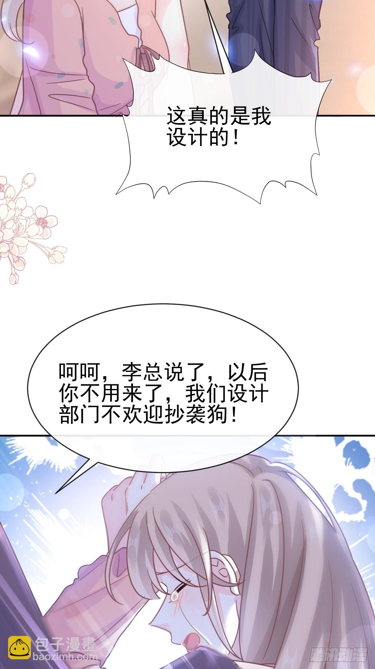 337 真假苏珊(1/2)-第341话