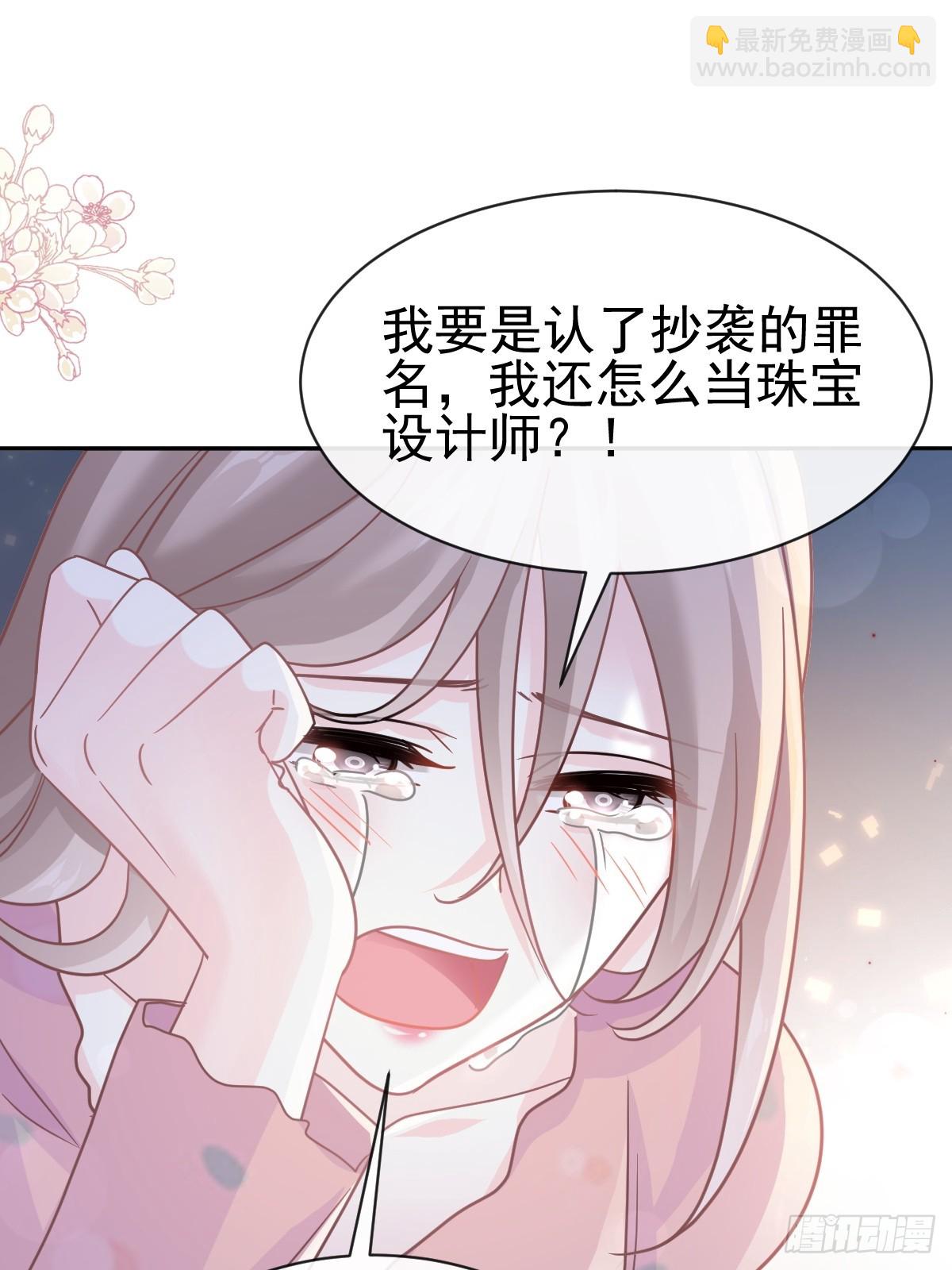 337 真假苏珊(1/2)-第341话