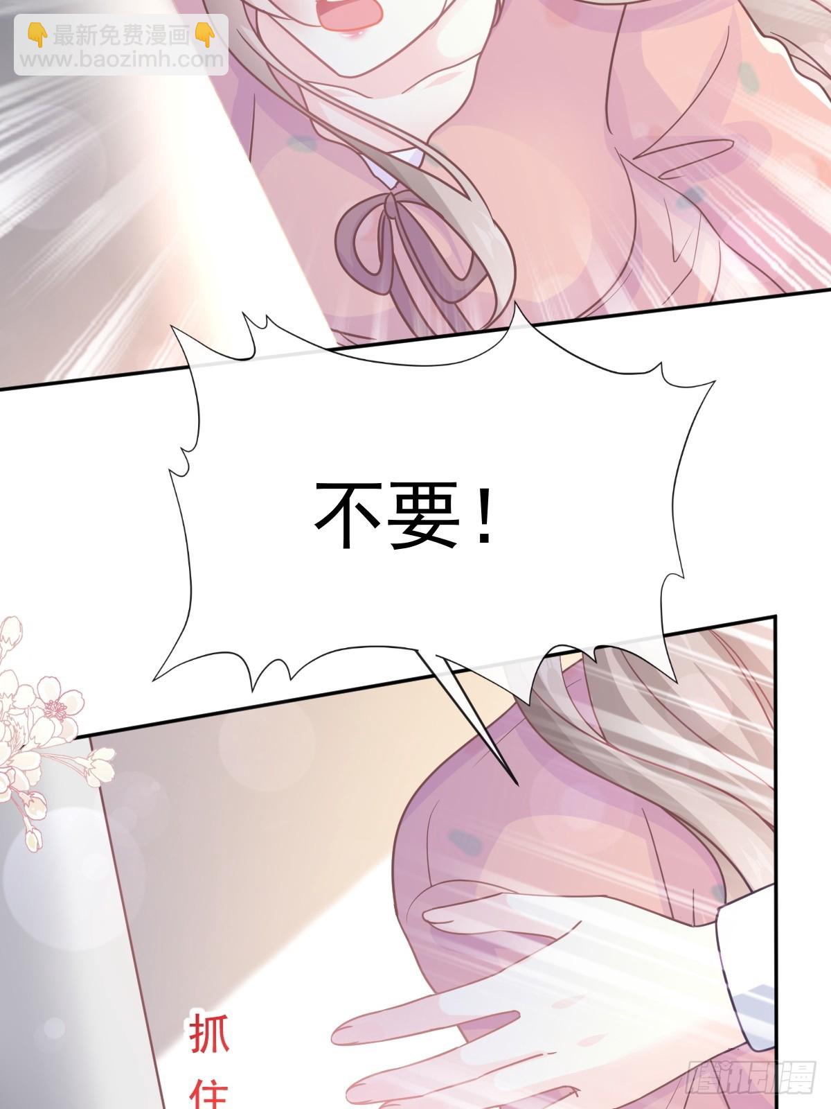 337 真假苏珊(1/2)-第341话