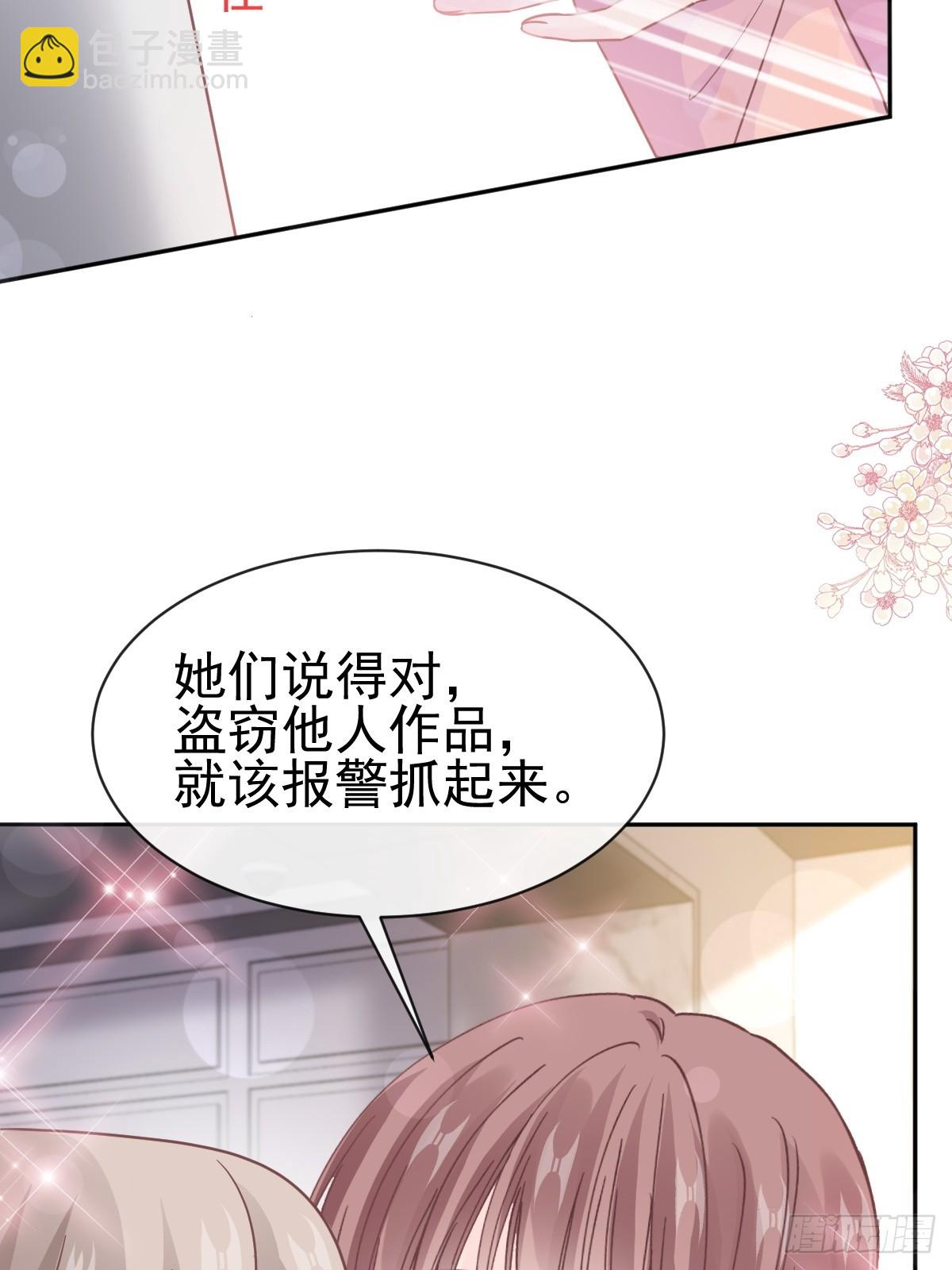 337 真假苏珊(1/2)-第341话