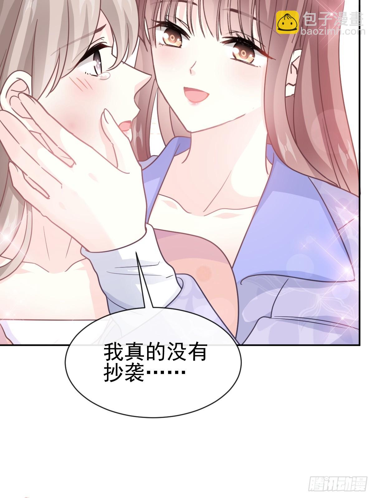 337 真假苏珊(1/2)-第341话