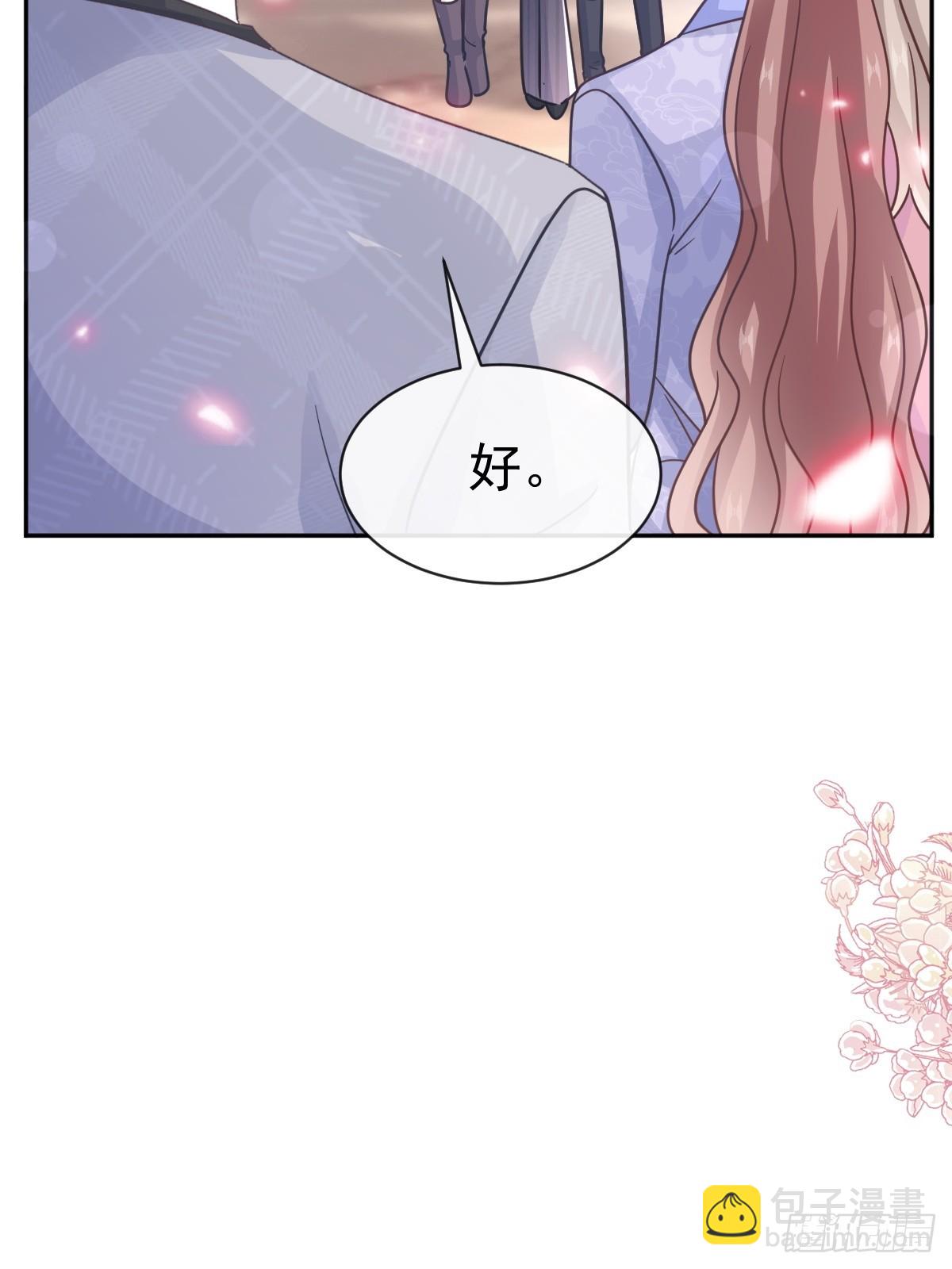 337 真假苏珊(1/2)-第341话