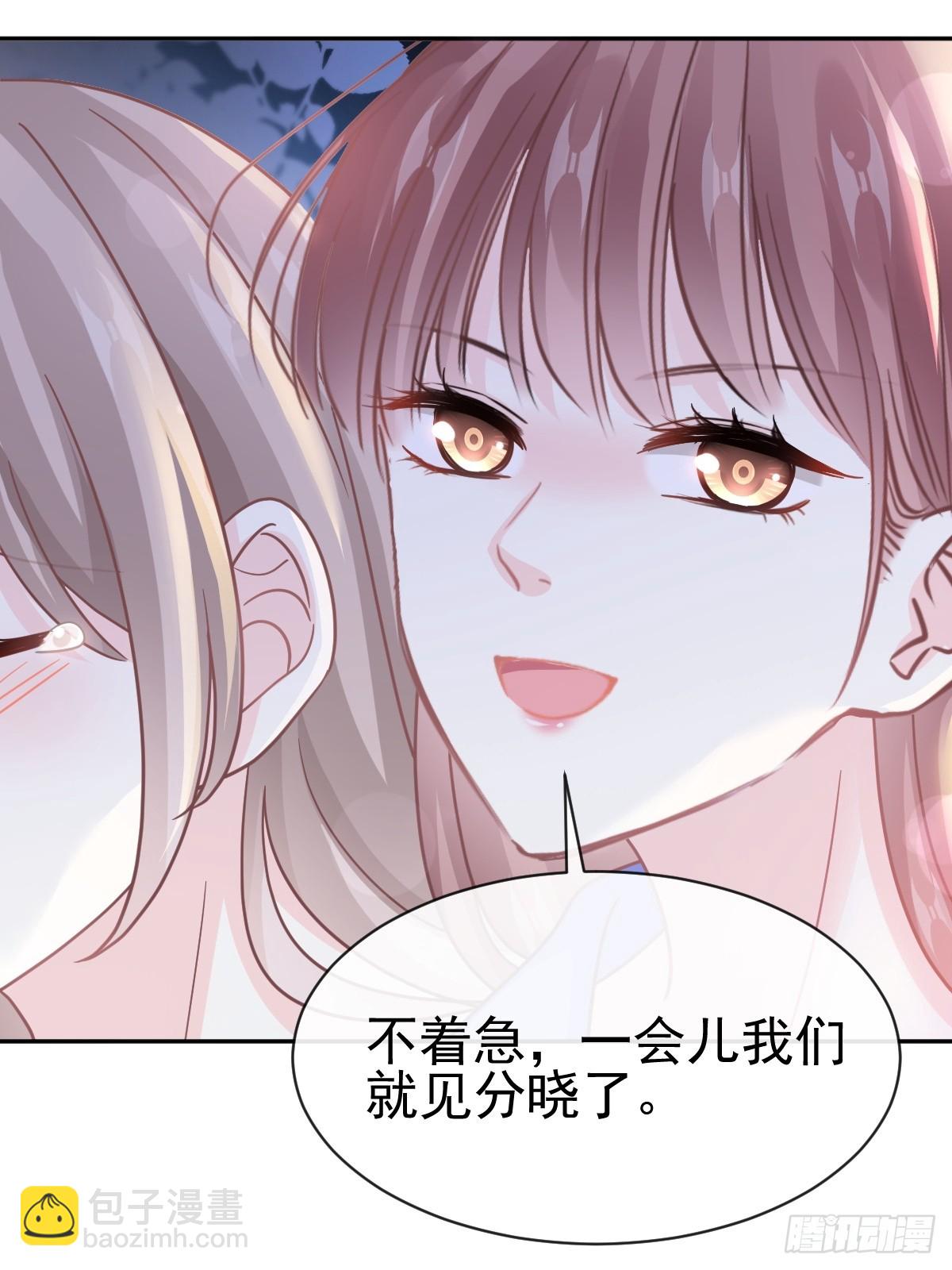 337 真假苏珊(1/2)-第341话