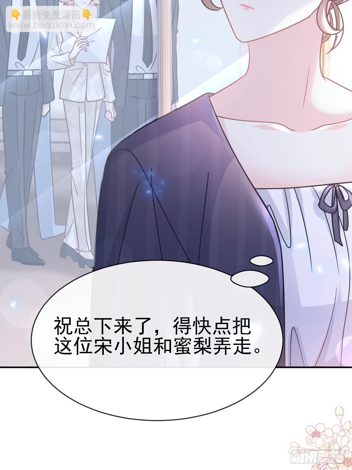 337 真假苏珊(1/2)-第341话