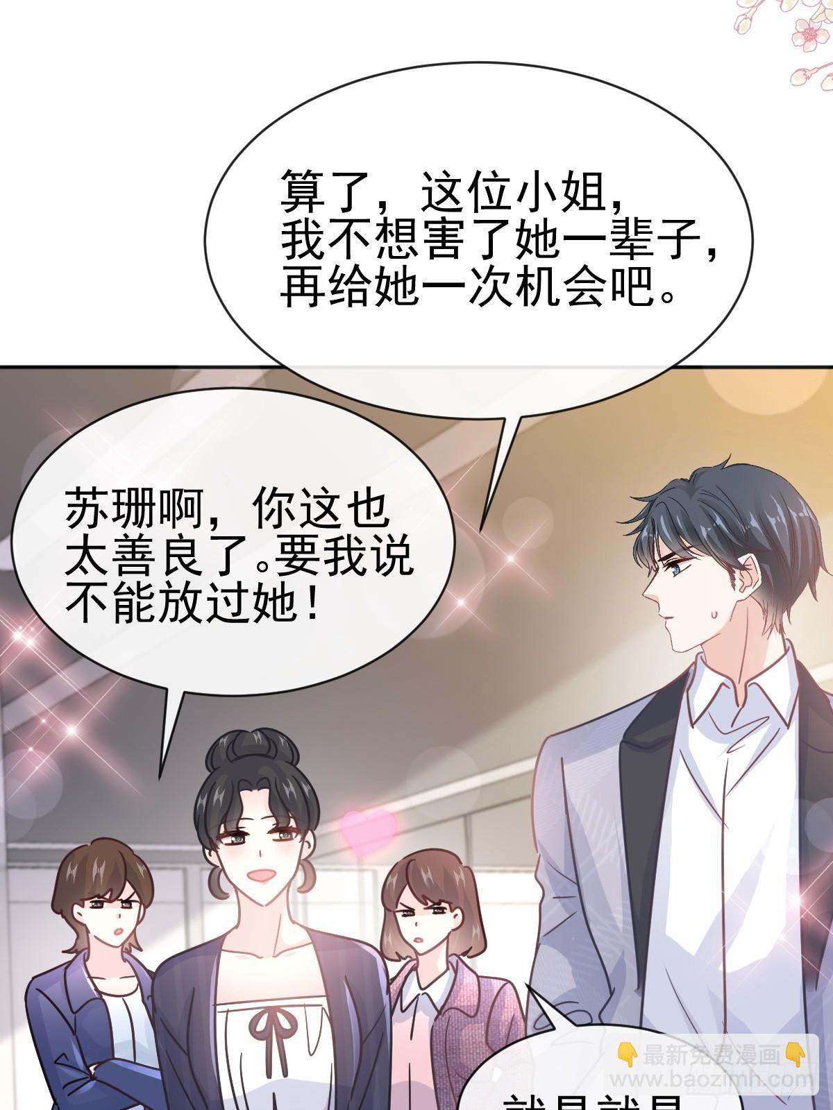 337 真假苏珊(1/2)-第341话