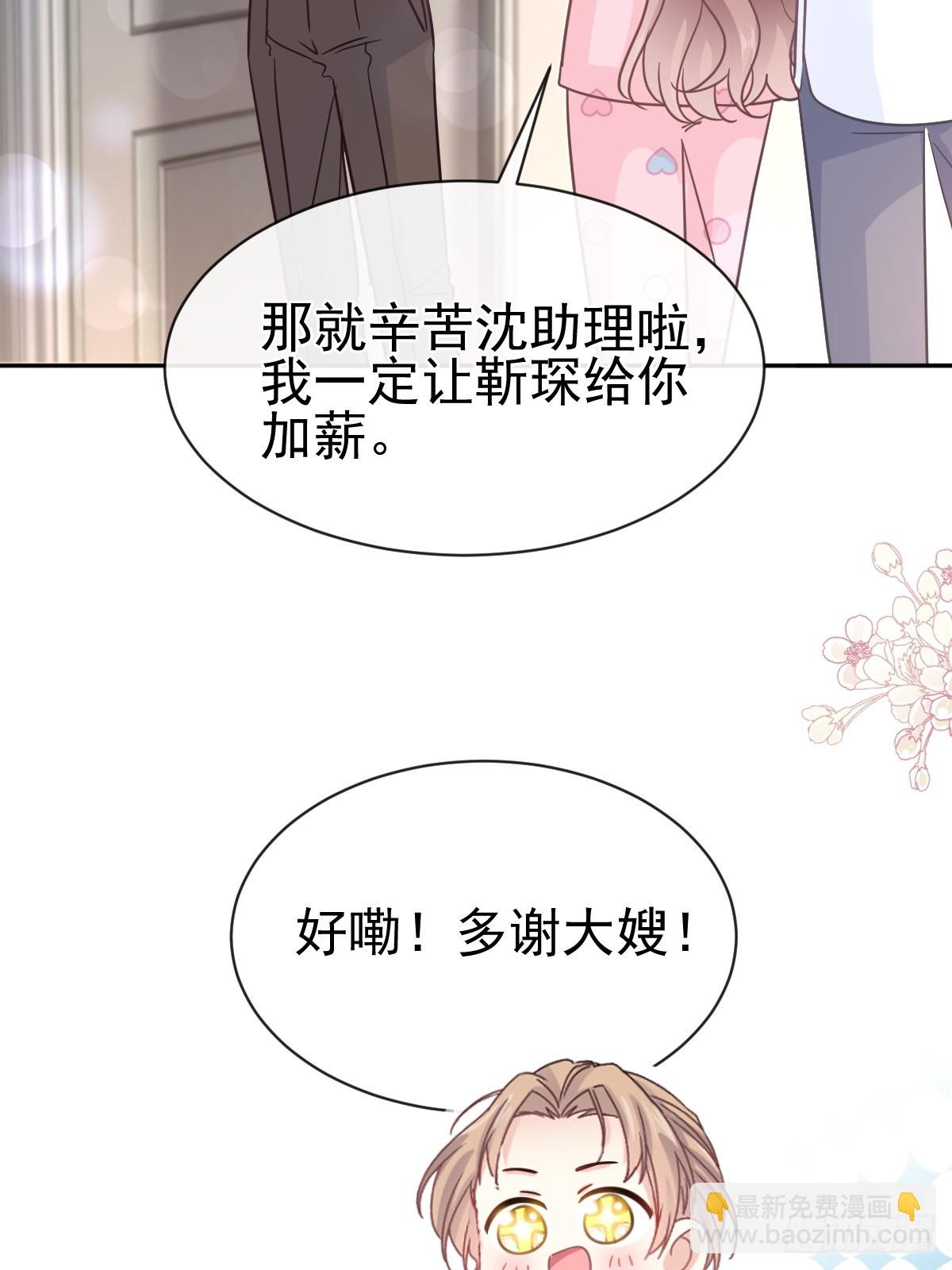 337 真假苏珊(1/2)-第341话