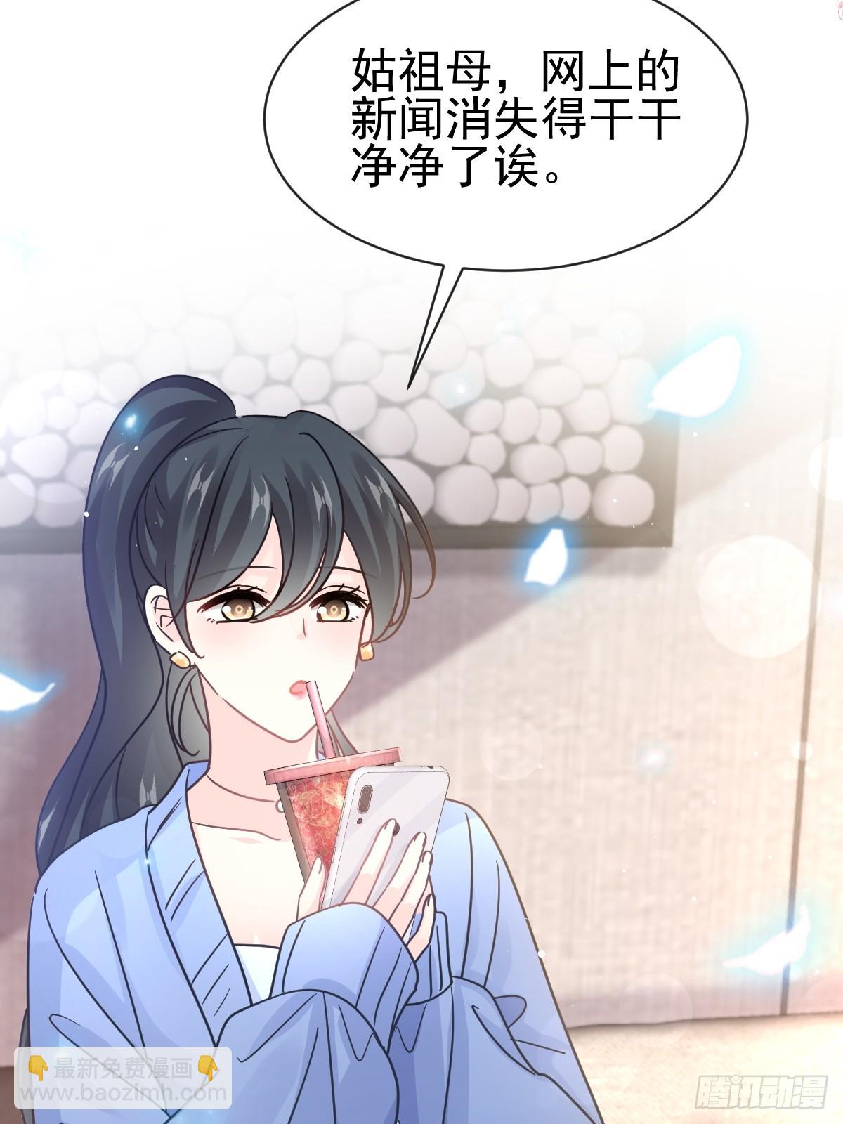 337 真假苏珊(1/2)-第341话