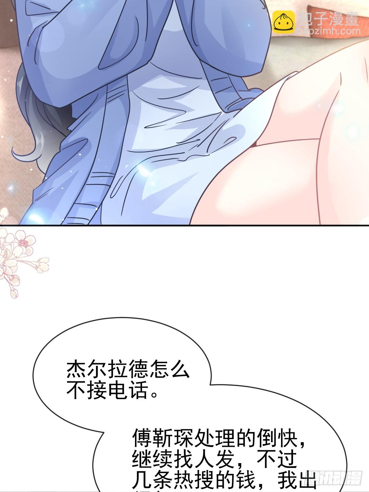 337 真假苏珊(1/2)-第341话