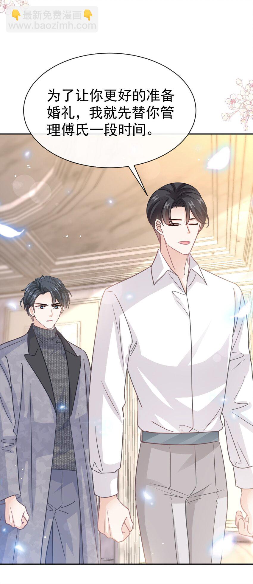 349 昨夜后遗症-第349话