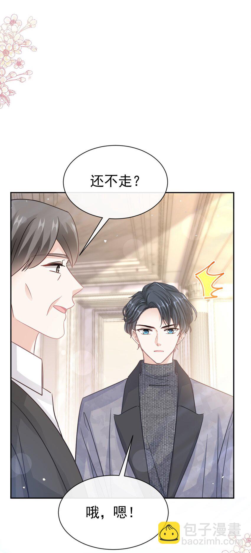349 昨夜后遗症-第349话