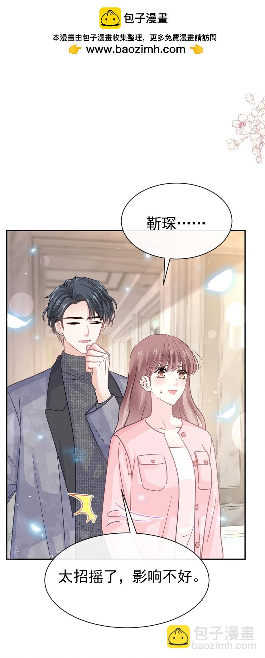349 昨夜后遗症-第349话