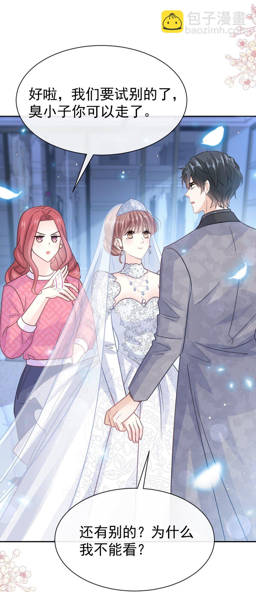349 昨夜后遗症-第349话