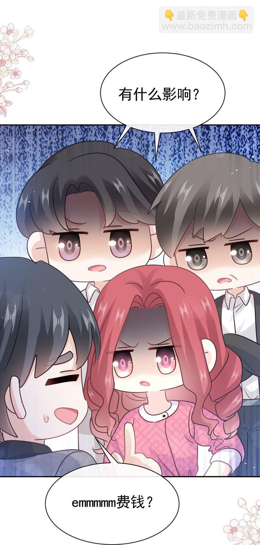 349 昨夜后遗症-第349话