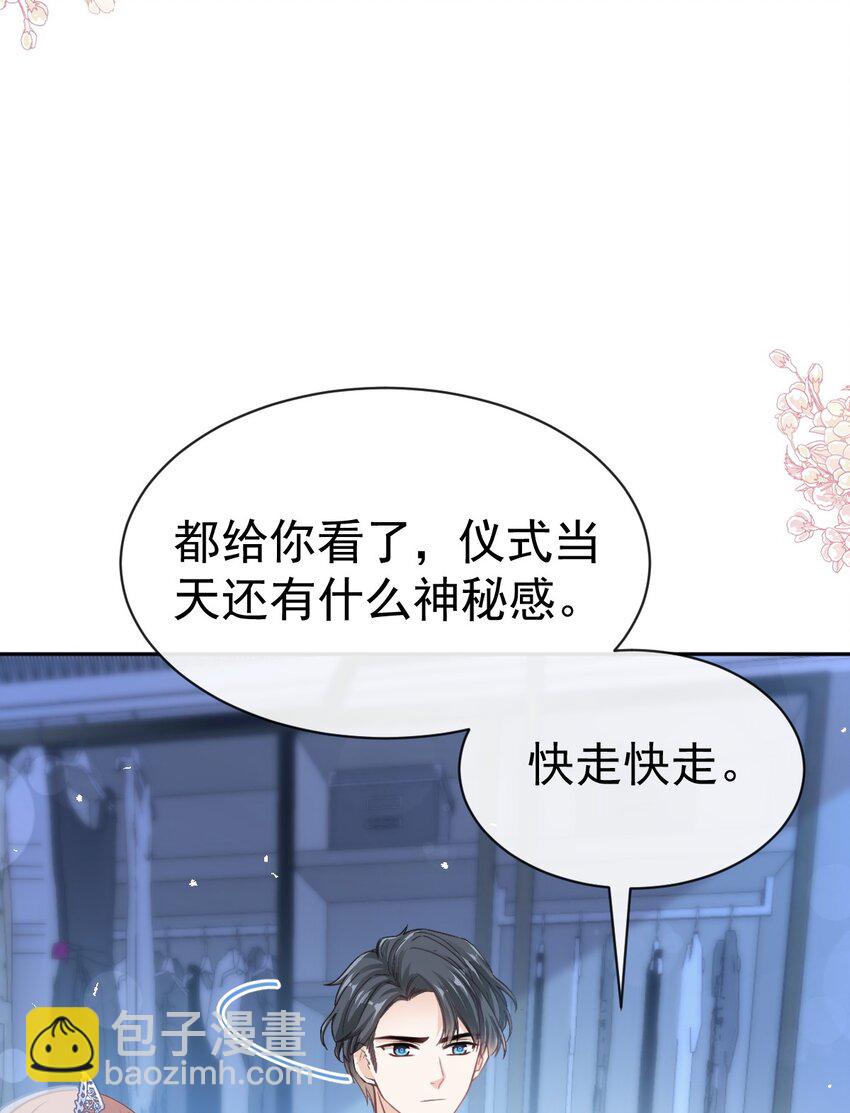 349 昨夜后遗症-第349话
