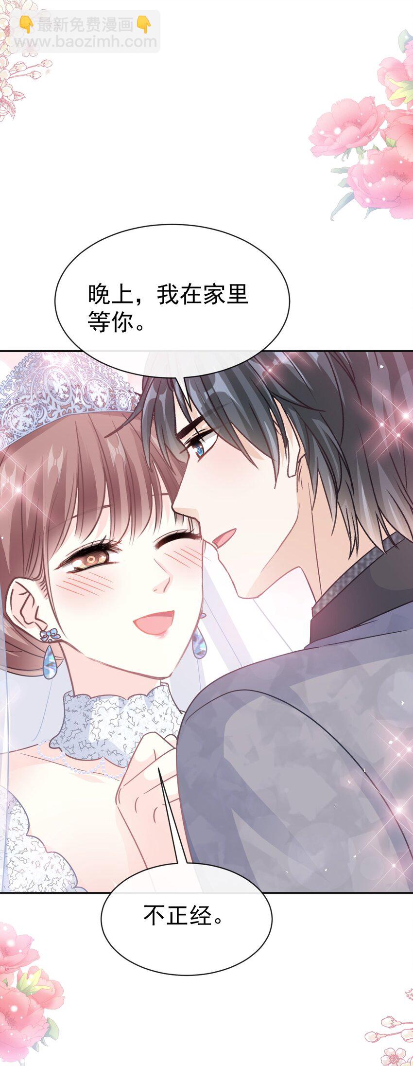 349 昨夜后遗症-第349话