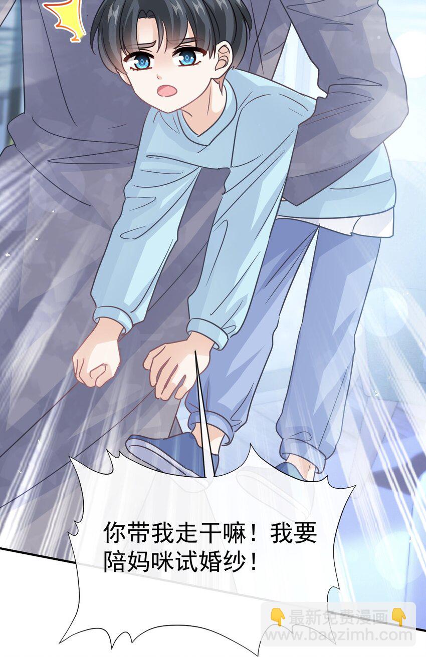 349 昨夜后遗症-第349话