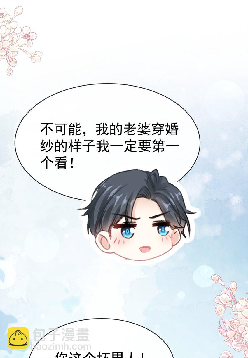 349 昨夜后遗症-第349话