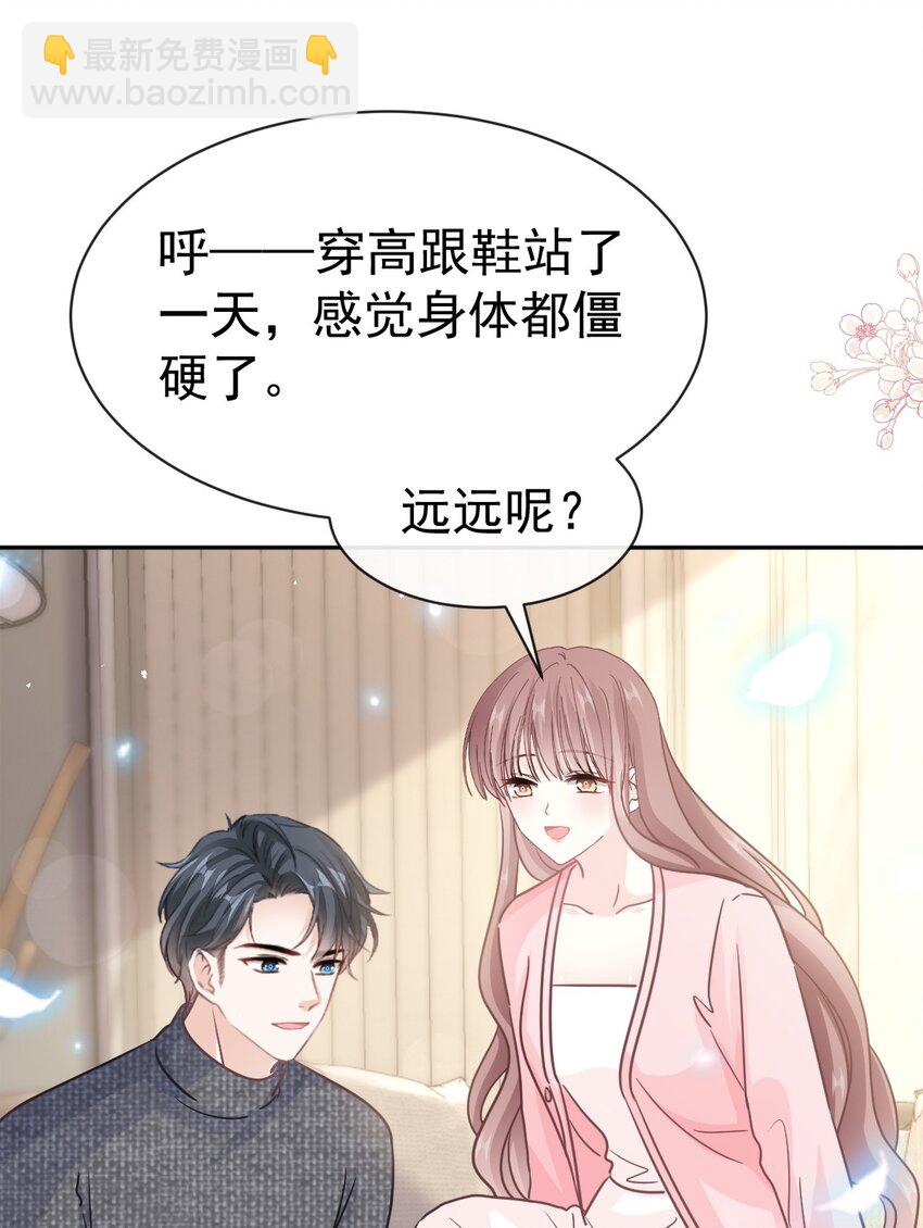 349 昨夜后遗症-第349话